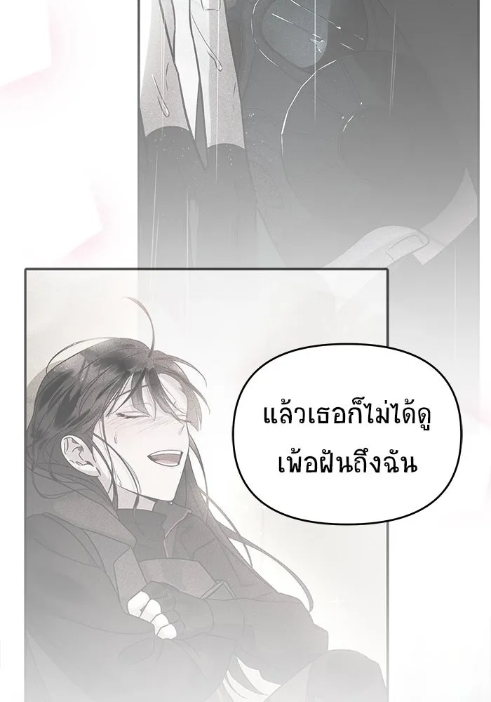 วายร้ายก็อยากมีรัก ตอนที่ 7 รูปที่ 151