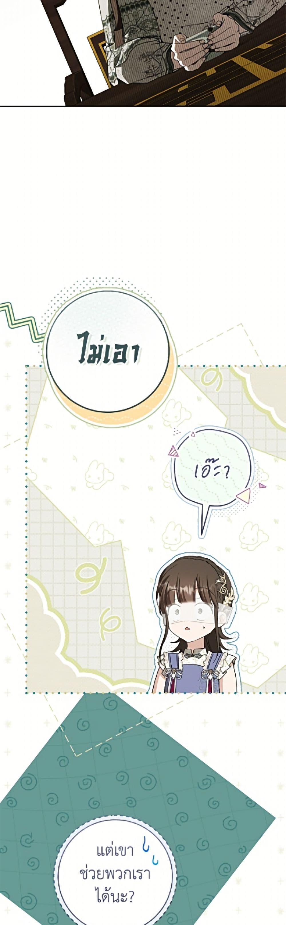 Manga-lc-com อ่านมังงะ อ่านการ์ตูน ออนไลน์ ฟรี I Became the Despised Granddaughter of the Powerful Martial Arts Family ตอนที่ 1 2 3 4 5 6 7 8 9 10 11 12 13 14 ฟรี ไม่มีโฆษณา Manga-lc - อ่าน มังงะ อ่าน การ์ตูน ออนไลน์ อ่านมังงะ ฟรี