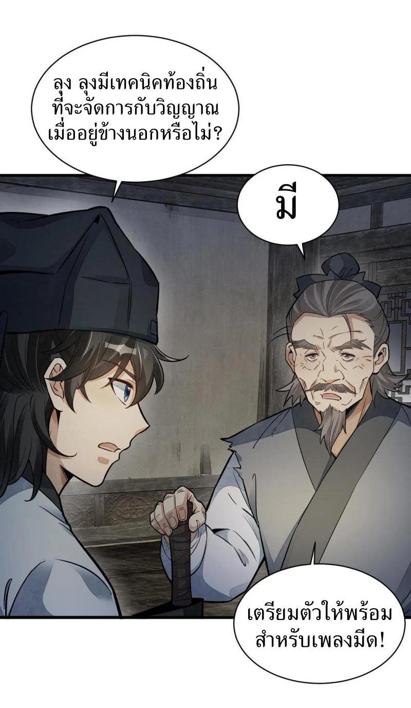 Manga-lc-com อ่านมังงะ อ่านการ์ตูน ออนไลน์ ฟรี Lan Ke Qi Yuan ตอนที่ 1 2 3 4 5 6 7 8 9 10 11 12 13 14 ฟรี ไม่มีโฆษณา Manga-lc - อ่าน มังงะ อ่าน การ์ตูน ออนไลน์ อ่านมังงะ ฟรี
