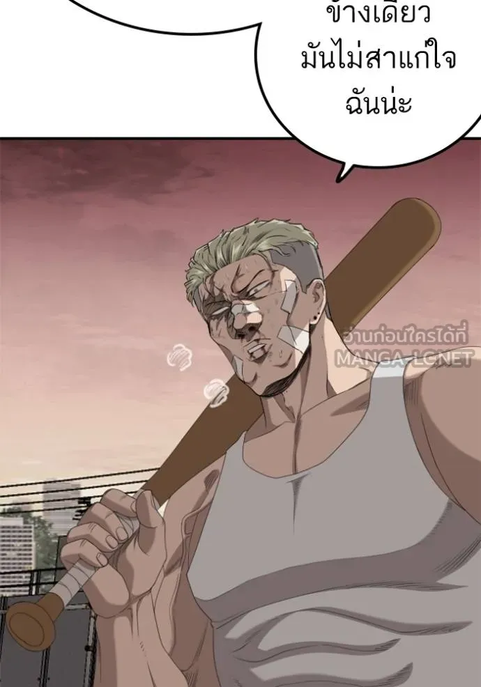 BAD GUY ตอนที่ 235 รูปที่ 114