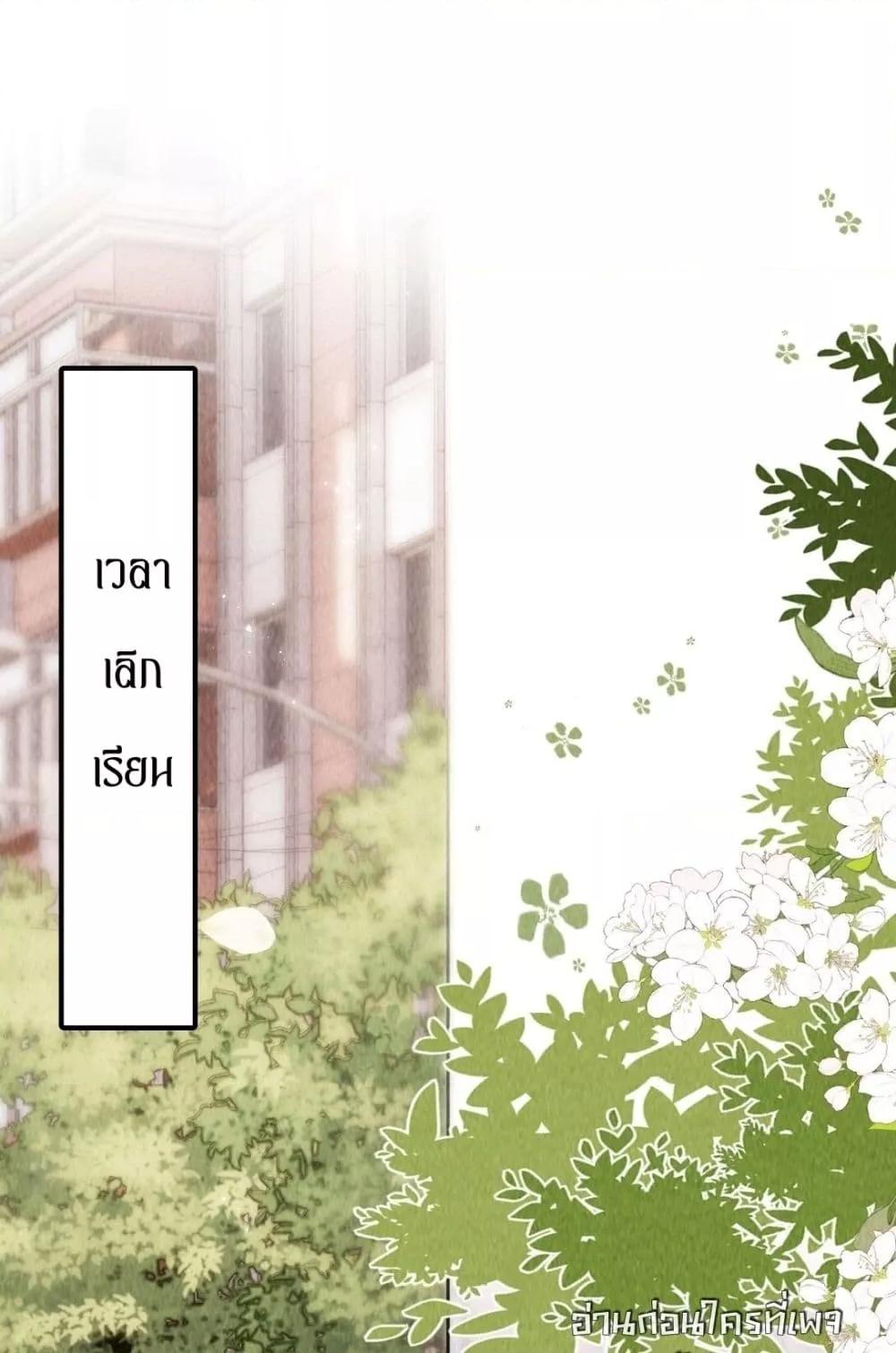 Manga-lc-com อ่านมังงะ อ่านการ์ตูน ออนไลน์ ฟรี Devil’sBodyTe ตอนที่ 1 2 3 4 5 6 7 8 9 10 11 12 13 14 ฟรี ไม่มีโฆษณา Manga-lc - อ่าน มังงะ อ่าน การ์ตูน ออนไลน์ อ่านมังงะ ฟรี