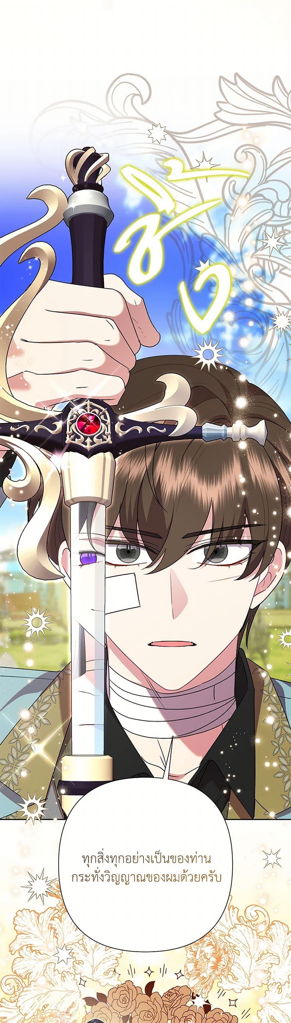 Manga-lc-com อ่านมังงะ อ่านการ์ตูน ออนไลน์ ฟรี Today the Villainess Has Fun Again ตอนที่ 1 2 3 4 5 6 7 8 9 10 11 12 13 14 ฟรี ไม่มีโฆษณา Manga-lc - อ่าน มังงะ อ่าน การ์ตูน ออนไลน์ อ่านมังงะ ฟรี