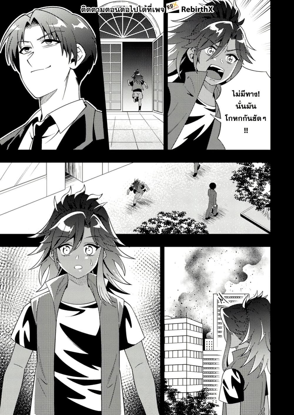 Manga-lc-com อ่านมังงะ อ่านการ์ตูน ออนไลน์ ฟรี Dungeon Haishin wo Kiriwasurerta Yuumei Haishinsha wo Tasuketara, Densetsu no Tansakusha toshite Bazuri Hajimeta ~Inkya no Ore, Nazo Skill da to Omotteita “Rule Mushi” de Ukkari Musou~ ตอนที่ 1 2 3 4 5 6 7 8 9 10 11 12 13 14 ฟรี ไม่มีโฆษณา Manga-lc - อ่าน มังงะ อ่าน การ์ตูน ออนไลน์ อ่านมังงะ ฟรี