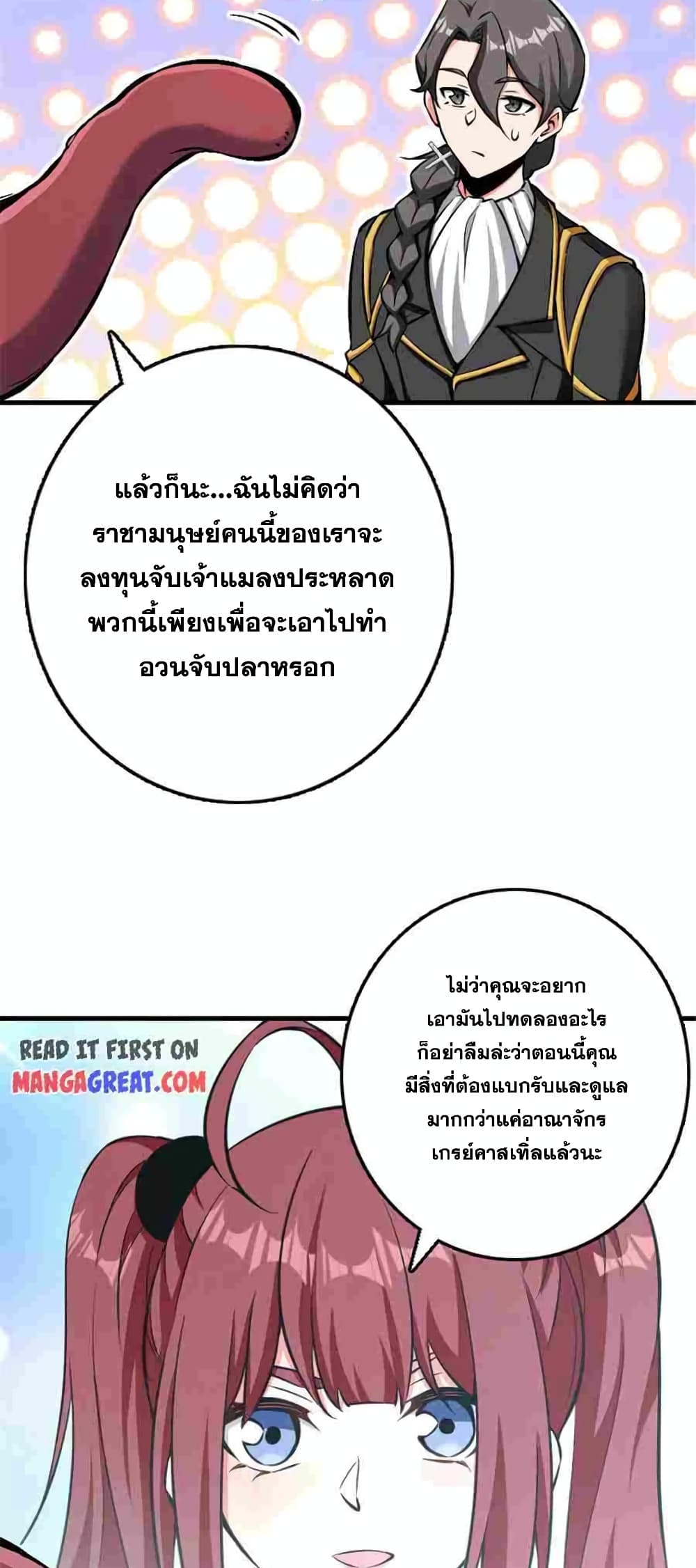 Manga-lc-com อ่านมังงะ อ่านการ์ตูน ออนไลน์ ฟรี Release That Witch ตอนที่ 1 2 3 4 5 6 7 8 9 10 11 12 13 14 ฟรี ไม่มีโฆษณา Manga-lc - อ่าน มังงะ อ่าน การ์ตูน ออนไลน์ อ่านมังงะ ฟรี