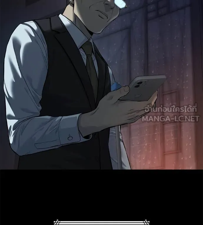 มัจจุราช ตอนที่ 12 รูปที่ 128