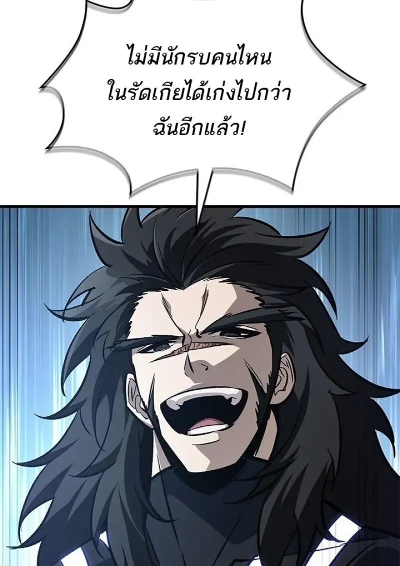 Pick Me Up_ Infinite Gacha ตอนที่ ตอนที่ 190 รูปที่ 7