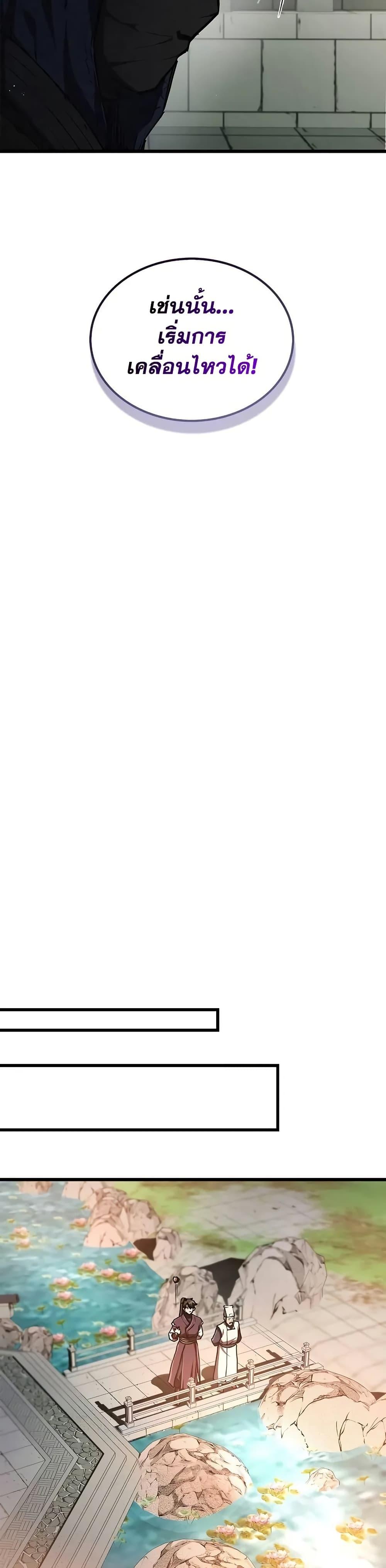 Manga-lc-com อ่านมังงะ อ่านการ์ตูน ออนไลน์ ฟรี The Demonic Cult Instructor Returns ตอนที่ 1 2 3 4 5 6 7 8 9 10 11 12 13 14 ฟรี ไม่มีโฆษณา Manga-lc - อ่าน มังงะ อ่าน การ์ตูน ออนไลน์ อ่านมังงะ ฟรี