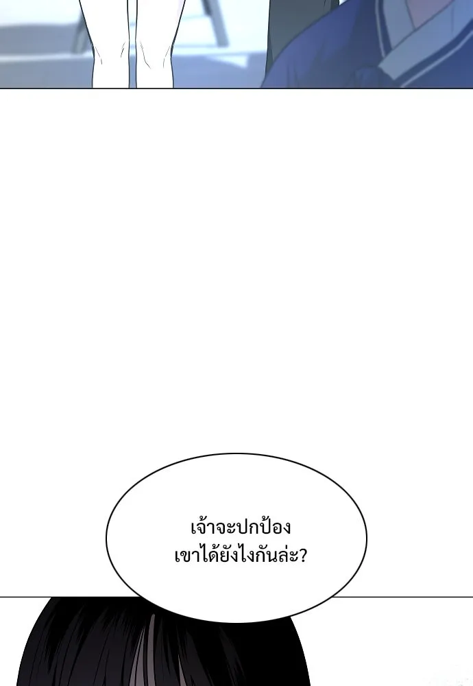 JAKDU ตอนที่ 59 รูปที่ 77