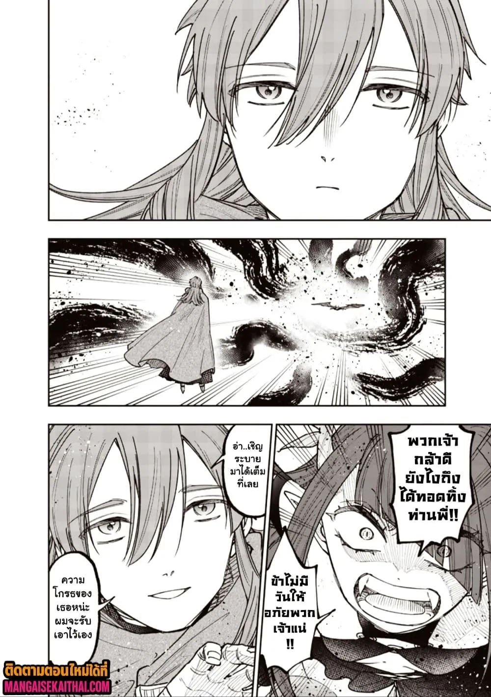 Manga-lc-com อ่านมังงะ อ่านการ์ตูน ออนไลน์ ฟรี Messiah Isekai o Sukutta Moto Yuusha ga Mamono no Afureru Ge ตอนที่ 1 2 3 4 5 6 7 8 9 10 11 12 13 14 ฟรี ไม่มีโฆษณา Manga-lc - อ่าน มังงะ อ่าน การ์ตูน ออนไลน์ อ่านมังงะ ฟรี