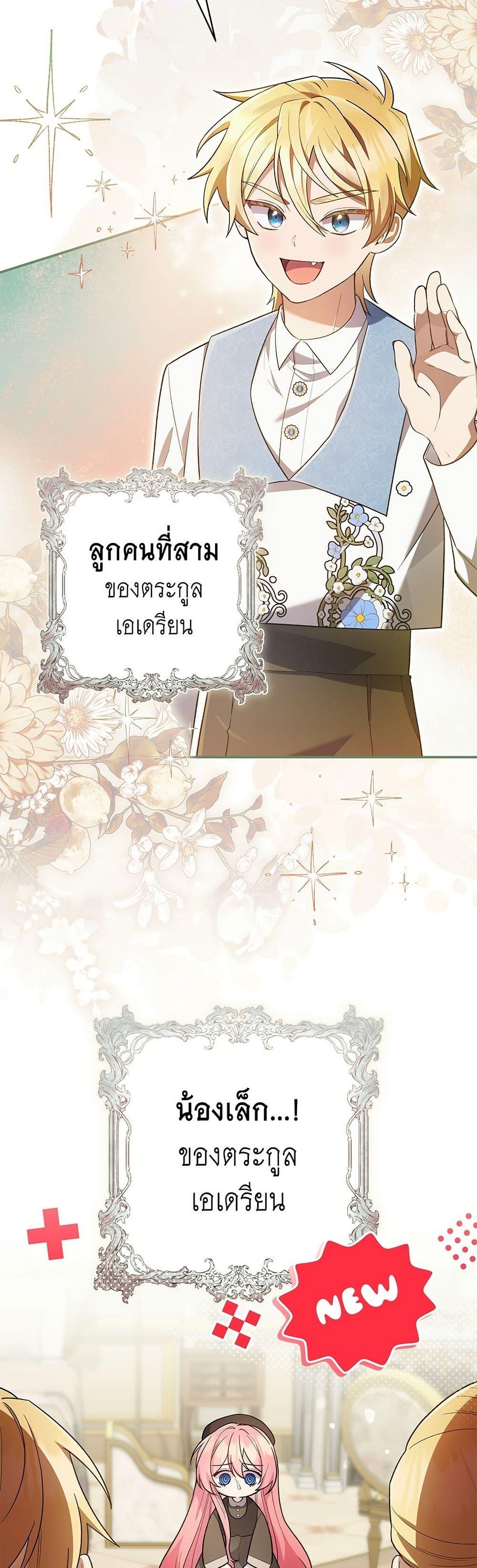 Manga-lc-com อ่านมังงะ อ่านการ์ตูน ออนไลน์ ฟรี The Youngest Daughter of the Legendary ตอนที่ 1 2 3 4 5 6 7 8 9 10 11 12 13 14 ฟรี ไม่มีโฆษณา Manga-lc - อ่าน มังงะ อ่าน การ์ตูน ออนไลน์ อ่านมังงะ ฟรี