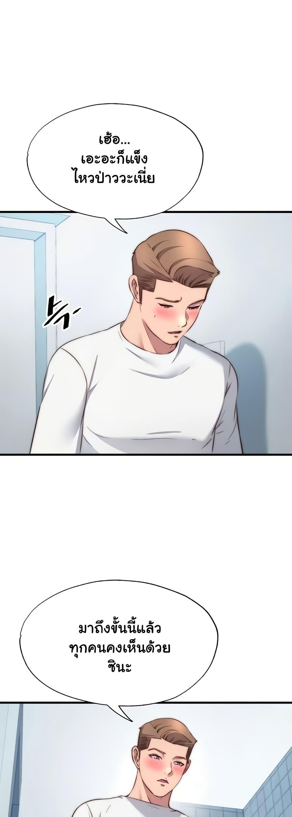 Doujin-Lc- อ่าน โดจิน มังฮวา เกาหลี ญี่ปุ่น จีน แปลไทย A Situation Full ตอนที่ 1 2 3 4 5 6 7 8 9 10 11 12 13 14 ฟรี ไม่มีโฆษณา อ่าน โดจิน Manhwa เกาหลี ญี่ปุ่น จีน เรามีครบ คัดมาให้เน้นๆ โดจิน 18+ รับประกันความฟินโดย  Doujin Lc