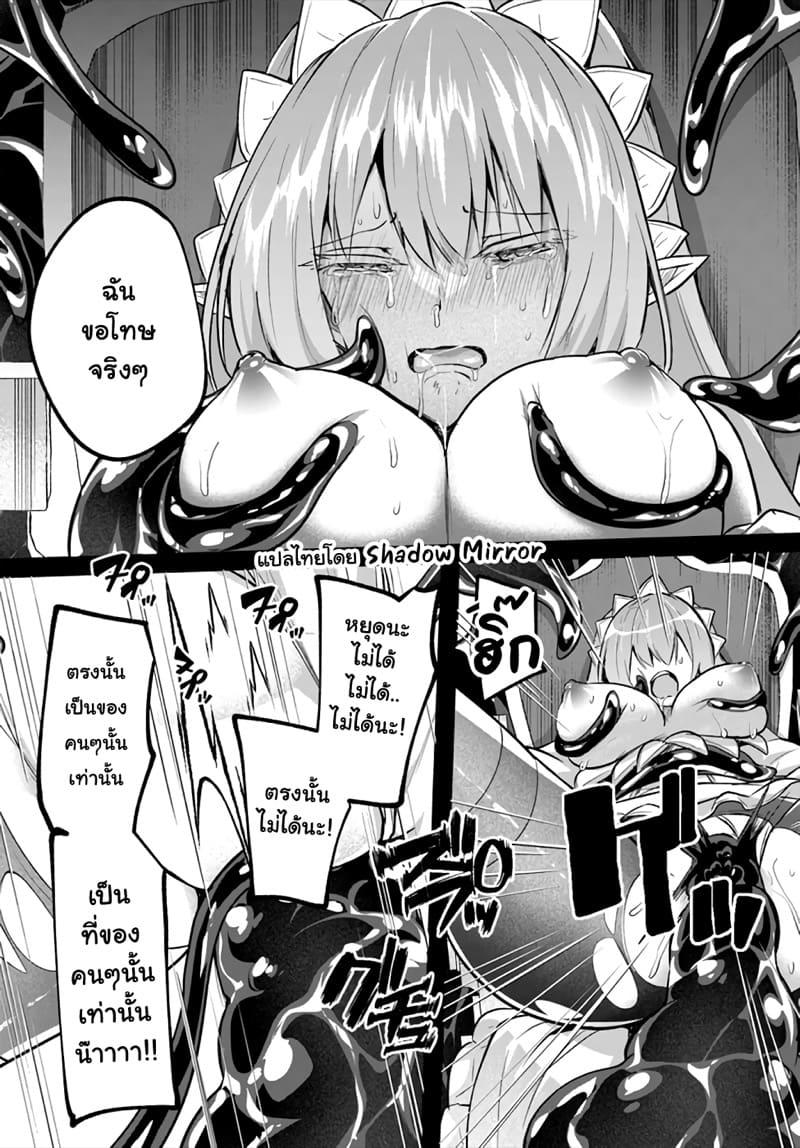 Manga-lc-com อ่านมังงะ อ่านการ์ตูน ออนไลน์ ฟรี Inbi na Doukutsu no Sono Oku de ตอนที่ 1 2 3 4 5 6 7 8 9 10 11 12 13 14 ฟรี ไม่มีโฆษณา Manga-lc - อ่าน มังงะ อ่าน การ์ตูน ออนไลน์ อ่านมังงะ ฟรี