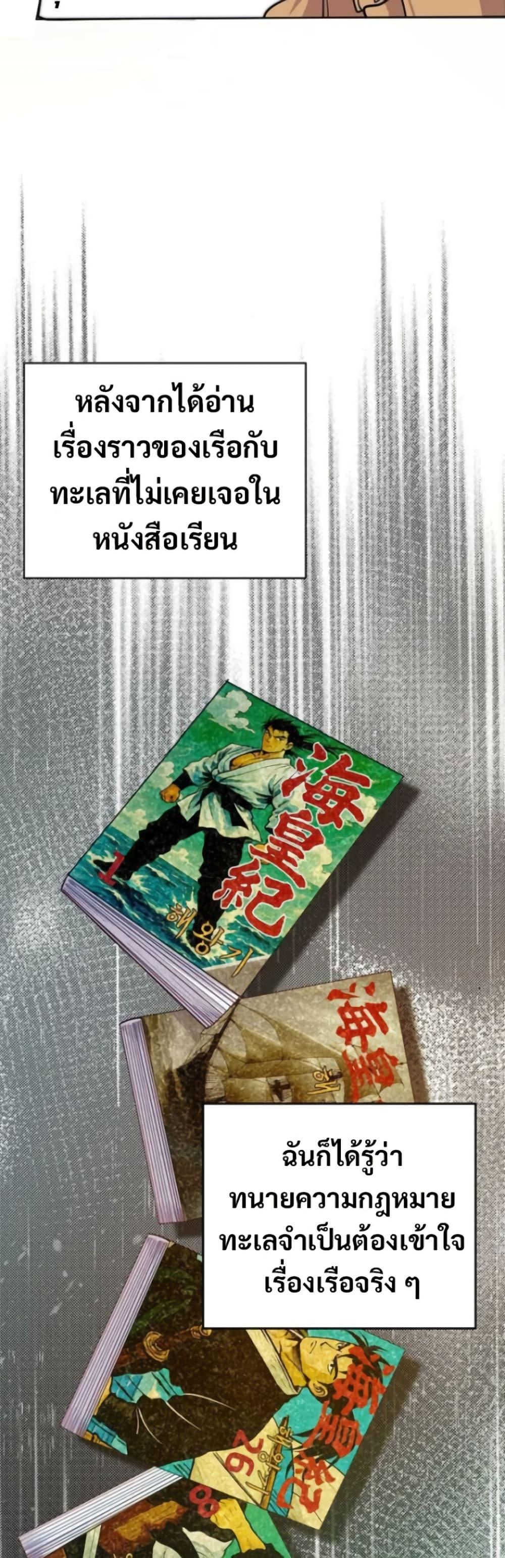 Manga-lc-com อ่านมังงะ อ่านการ์ตูน ออนไลน์ ฟรี An Extraordinary Lawyer’s Subspace ตอนที่ 1 2 3 4 5 6 7 8 9 10 11 12 13 14 ฟรี ไม่มีโฆษณา Manga-lc - อ่าน มังงะ อ่าน การ์ตูน ออนไลน์ อ่านมังงะ ฟรี