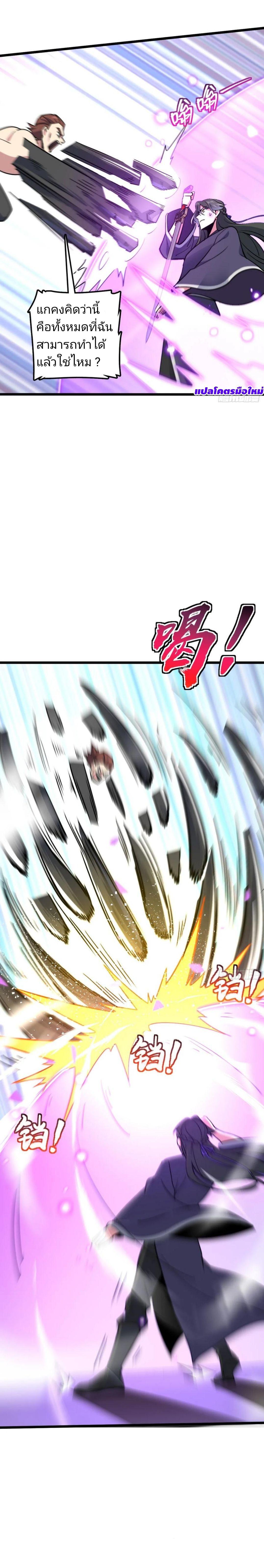 Manga-lc-com อ่านมังงะ อ่านการ์ตูน ออนไลน์ ฟรี My Master Only Breaks Through Every Time the Limit Is Reached ตอนที่ 1 2 3 4 5 6 7 8 9 10 11 12 13 14 ฟรี ไม่มีโฆษณา Manga-lc - อ่าน มังงะ อ่าน การ์ตูน ออนไลน์ อ่านมังงะ ฟรี