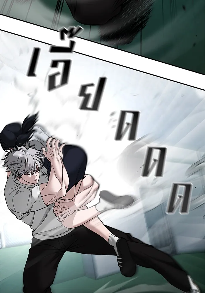 เลวฟาดเลว ตอนที่ 103 รูปที่ 218