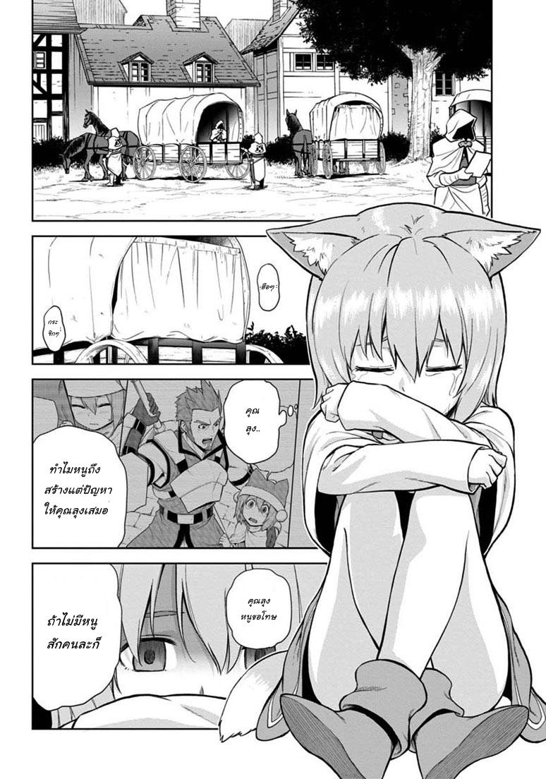 Manga-lc-com อ่านมังงะ อ่านการ์ตูน ออนไลน์ ฟรี Konjiki no Moji Tsukai – Yuusha Yonin ni Makikomareta Unique Cheat ตอนที่ 1 2 3 4 5 6 7 8 9 10 11 12 13 14 ฟรี ไม่มีโฆษณา Manga-lc - อ่าน มังงะ อ่าน การ์ตูน ออนไลน์ อ่านมังงะ ฟรี