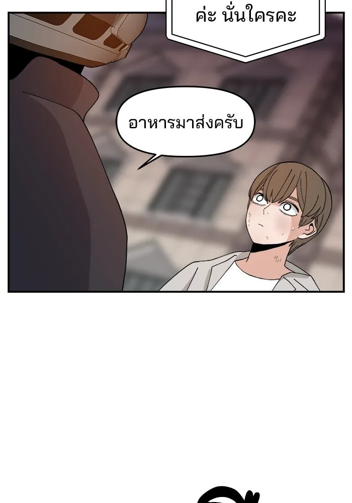 ห้องเรียนสาวแสบ ตอนที่ 55 รูปที่ 124