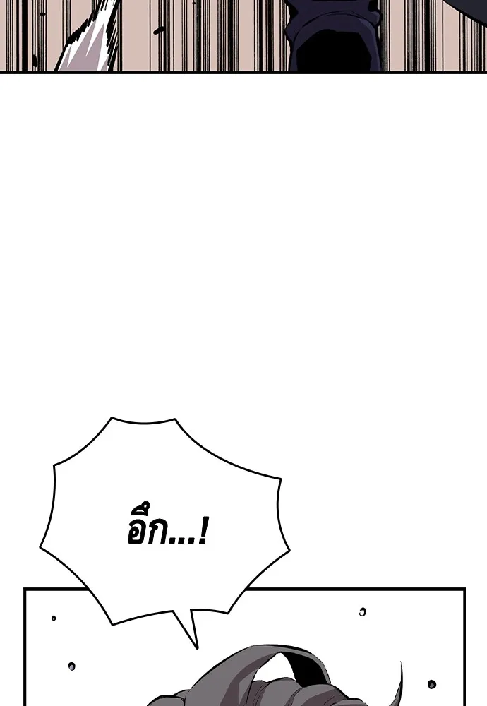 King Game ตอนที่ 51 สอบเข้ากองพล รูปที่ 58