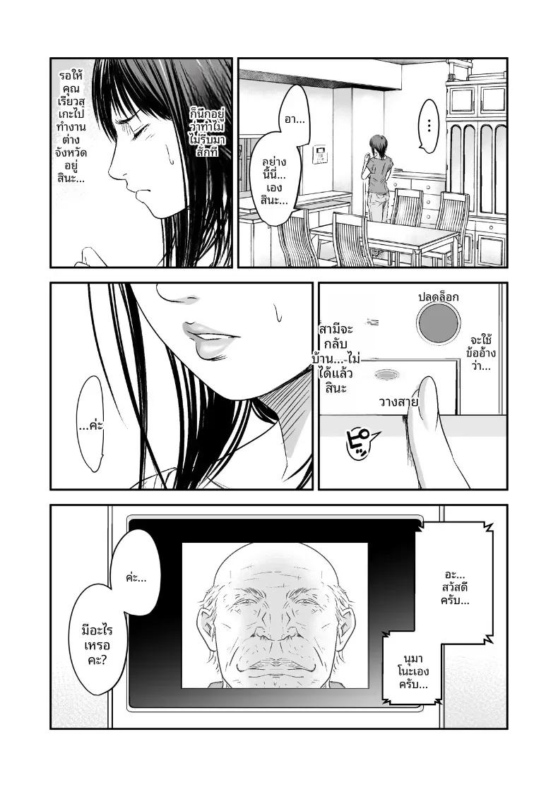 Doujin-Lc- อ่าน โดจิน มังฮวา เกาหลี ญี่ปุ่น จีน แปลไทย ความลับภรรยาสุดสวย [Ikigire Shoukai (Ren Suru)] Tsugunai Tsuma Bangaihen ตอนที่ 1 2 3 4 5 6 7 8 9 10 11 12 13 14 ฟรี ไม่มีโฆษณา อ่าน โดจิน Manhwa เกาหลี ญี่ปุ่น จีน เรามีครบ คัดมาให้เน้นๆ โดจิน 18+ รับประกันความฟินโดย  Doujin Lc