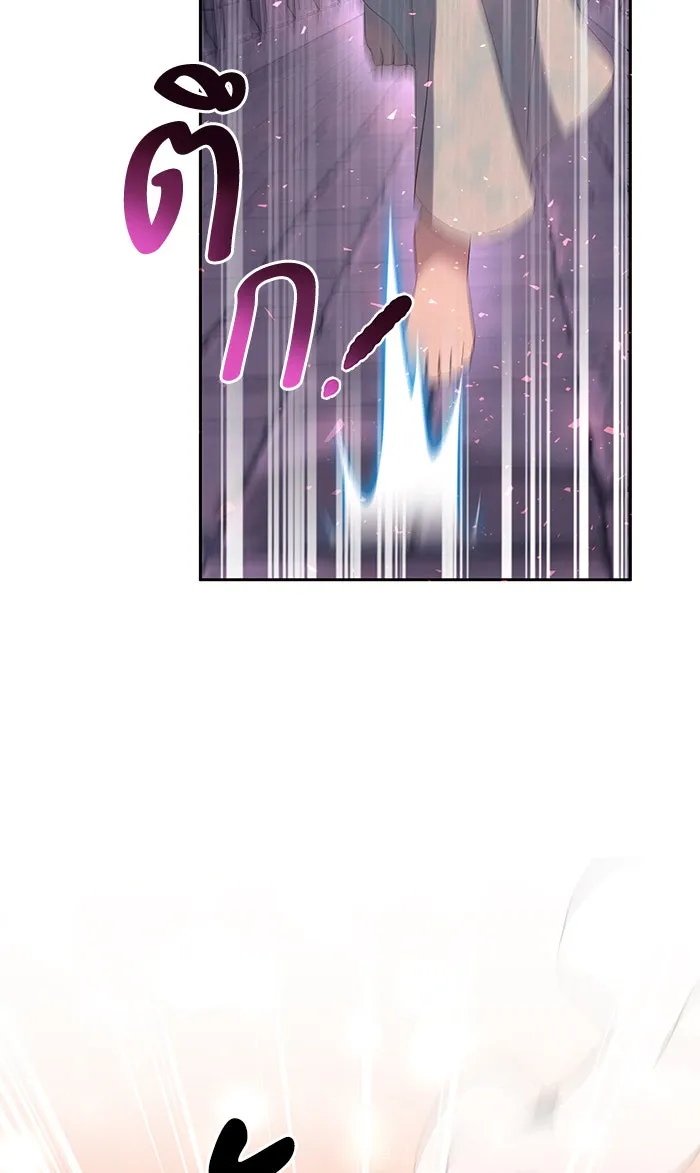 หวานใจสุดโหดโหมดเชื่อง ตอนที่ 37 รูปที่ 28