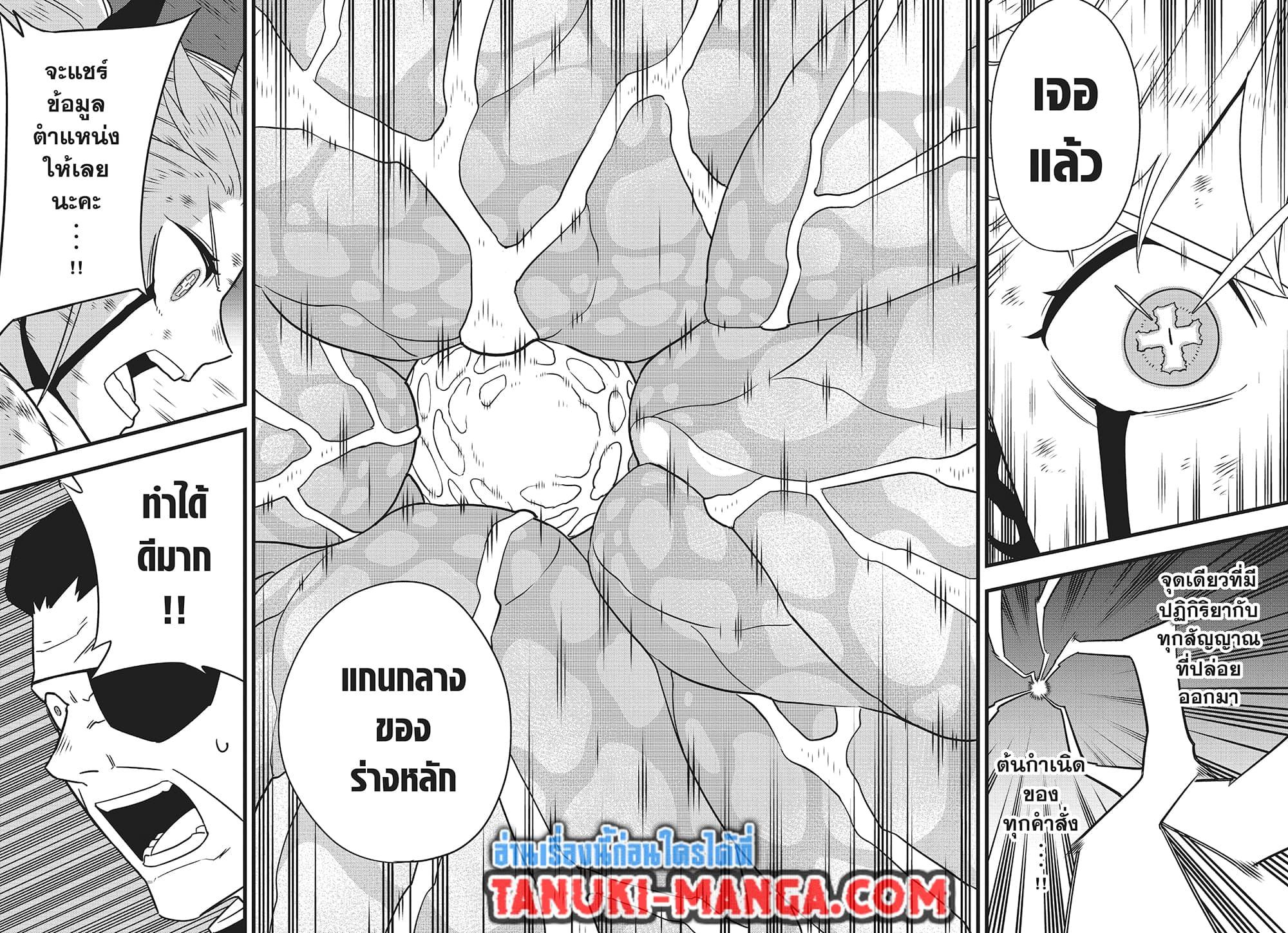 Manga-lc-com อ่านมังงะ อ่านการ์ตูน ออนไลน์ ฟรี Kaiju No.8 ตอนที่ 1 2 3 4 5 6 7 8 9 10 11 12 13 14 ฟรี ไม่มีโฆษณา Manga-lc - อ่าน มังงะ อ่าน การ์ตูน ออนไลน์ อ่านมังงะ ฟรี