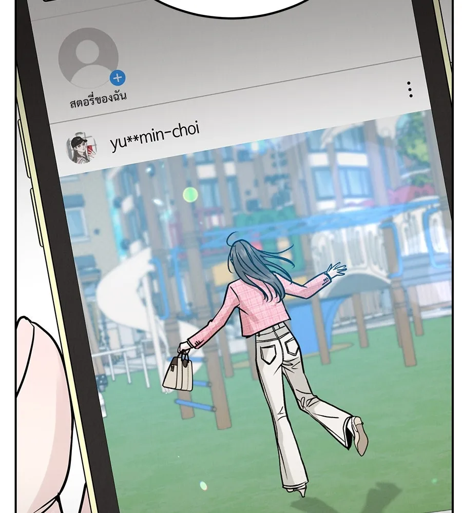 รักหลอกหยอกแฟนเก่า ตอนที่ 29 รูปที่ 131