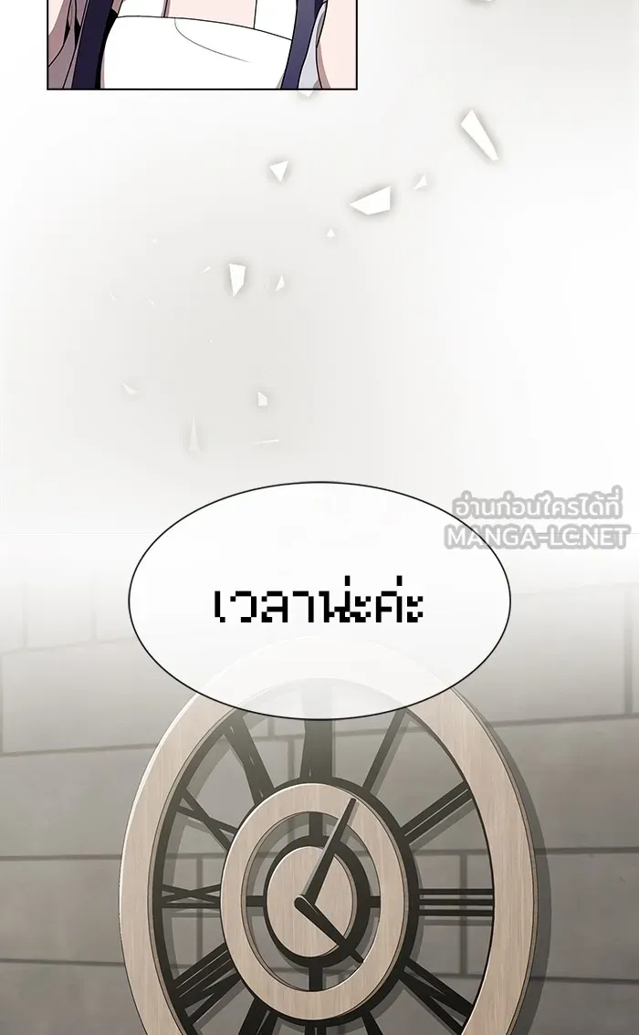 ผู้เล่นขั้นเทพแห่งหอคอยฝึกสอน ตอนที่ 92 รูปที่ 81