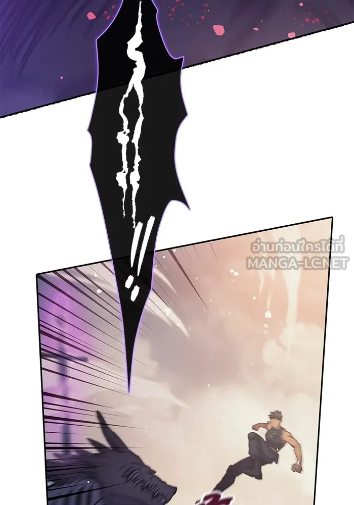 My S-Class Hunters ตอนที่ 88 สายพันธุ์มังกรโบราณ (2) รูปที่ 126