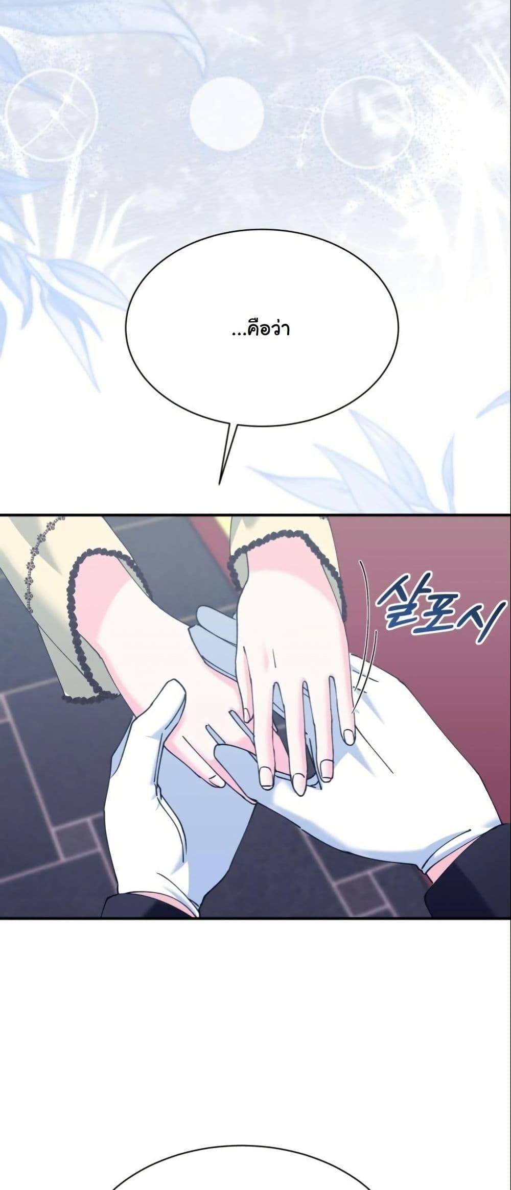 Manga-lc-com อ่านมังงะ อ่านการ์ตูน ออนไลน์ ฟรี Princess of the Demon King ตอนที่ 1 2 3 4 5 6 7 8 9 10 11 12 13 14 ฟรี ไม่มีโฆษณา Manga-lc - อ่าน มังงะ อ่าน การ์ตูน ออนไลน์ อ่านมังงะ ฟรี