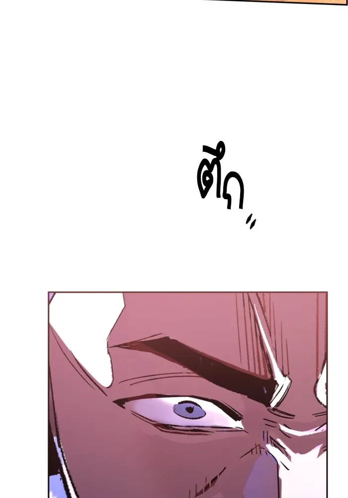 พี่ชายสายบอดี้การ์ด ตอนที่ 109 รูปที่ 124