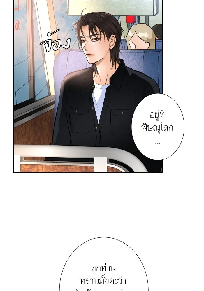 2nd Love หนุ่มเฮ้วสาวbrเปรี้ยวรักเดียวโด ตอนที่ 37 รูปที่ 65