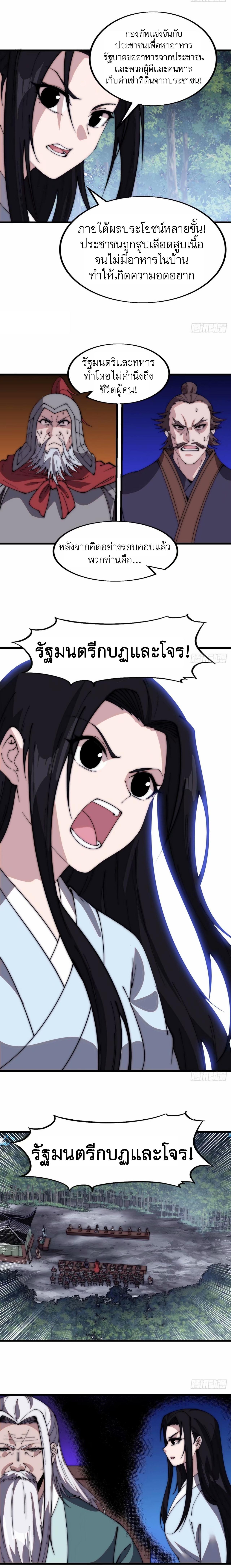 Manga-lc-com อ่านมังงะ อ่านการ์ตูน ออนไลน์ ฟรี It Starts With A Mountain ตอนที่ 1 2 3 4 5 6 7 8 9 10 11 12 13 14 ฟรี ไม่มีโฆษณา Manga-lc - อ่าน มังงะ อ่าน การ์ตูน ออนไลน์ อ่านมังงะ ฟรี