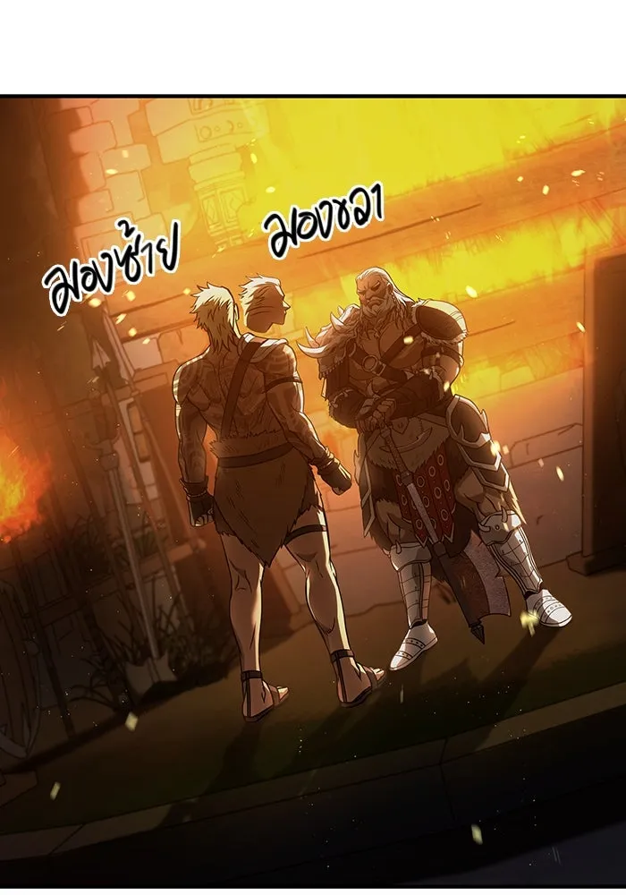 เอาชีวิตรอดในเกมฉบับคนเถื่อน ตอนที่ 1 รูปที่ 127