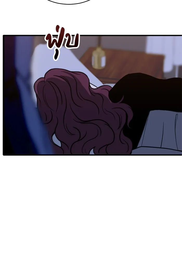 ชีวิตรักฉบับเดจาวู ตอนที่ 51 รูปที่ 50