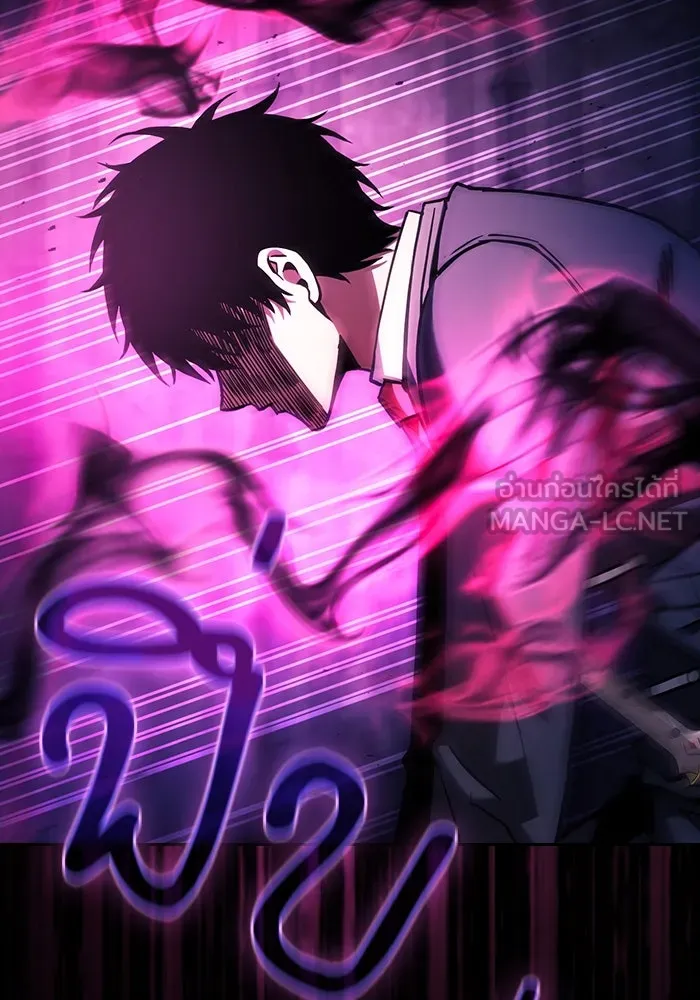 นักดาบอัจฉริยะจากอะคาเดมี ตอนที่ 88 รูปที่ 147