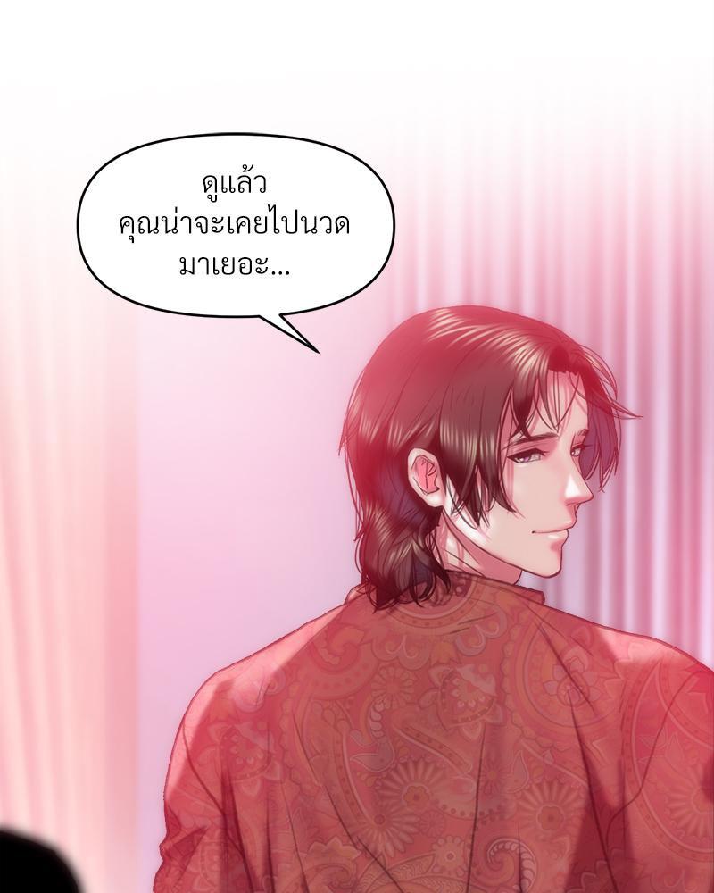 Doujin-Lc- อ่าน โดจิน มังฮวา เกาหลี ญี่ปุ่น จีน แปลไทย เมืองกระหายรัก ตอนที่ 1 2 3 4 5 6 7 8 9 10 11 12 13 14 ฟรี ไม่มีโฆษณา อ่าน โดจิน Manhwa เกาหลี ญี่ปุ่น จีน เรามีครบ คัดมาให้เน้นๆ โดจิน 18+ รับประกันความฟินโดย  Doujin Lc