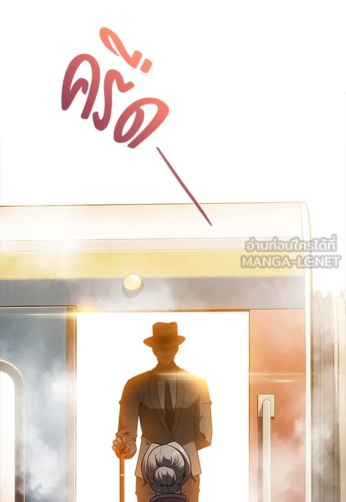 ครัวผู้กล้าท้าให้ชิม ตอนที่ 16 รูปที่ 93