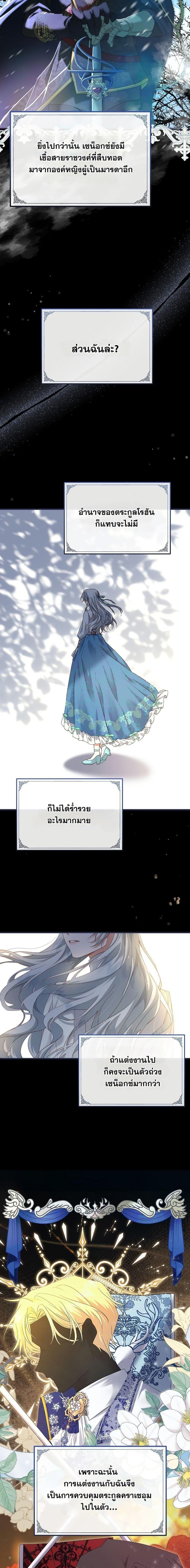 Manga-lc-com อ่านมังงะ อ่านการ์ตูน ออนไลน์ ฟรี My Kidnapper Is My Arranged Marriage Partner! ตอนที่ 1 2 3 4 5 6 7 8 9 10 11 12 13 14 ฟรี ไม่มีโฆษณา Manga-lc - อ่าน มังงะ อ่าน การ์ตูน ออนไลน์ อ่านมังงะ ฟรี