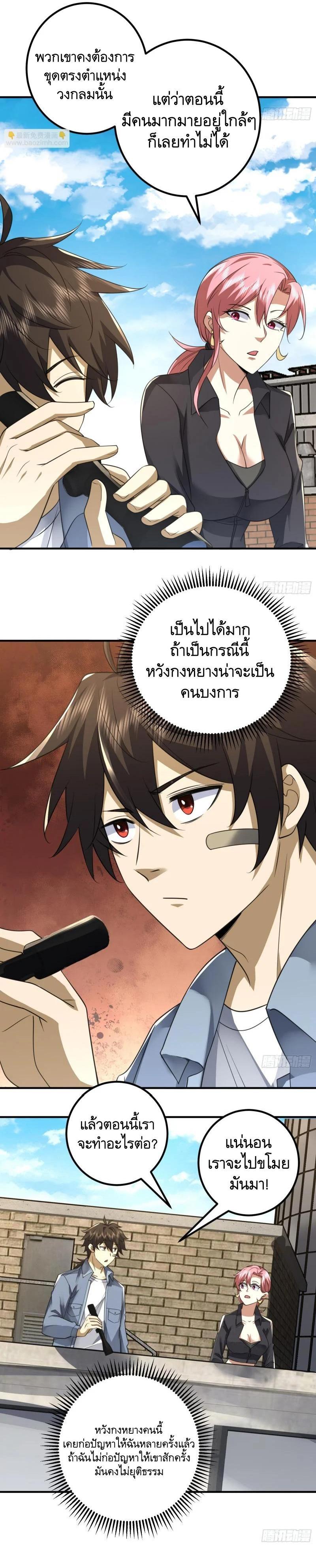 Manga-lc-com อ่านมังงะ อ่านการ์ตูน ออนไลน์ ฟรี The First Order ตอนที่ 1 2 3 4 5 6 7 8 9 10 11 12 13 14 ฟรี ไม่มีโฆษณา Manga-lc - อ่าน มังงะ อ่าน การ์ตูน ออนไลน์ อ่านมังงะ ฟรี