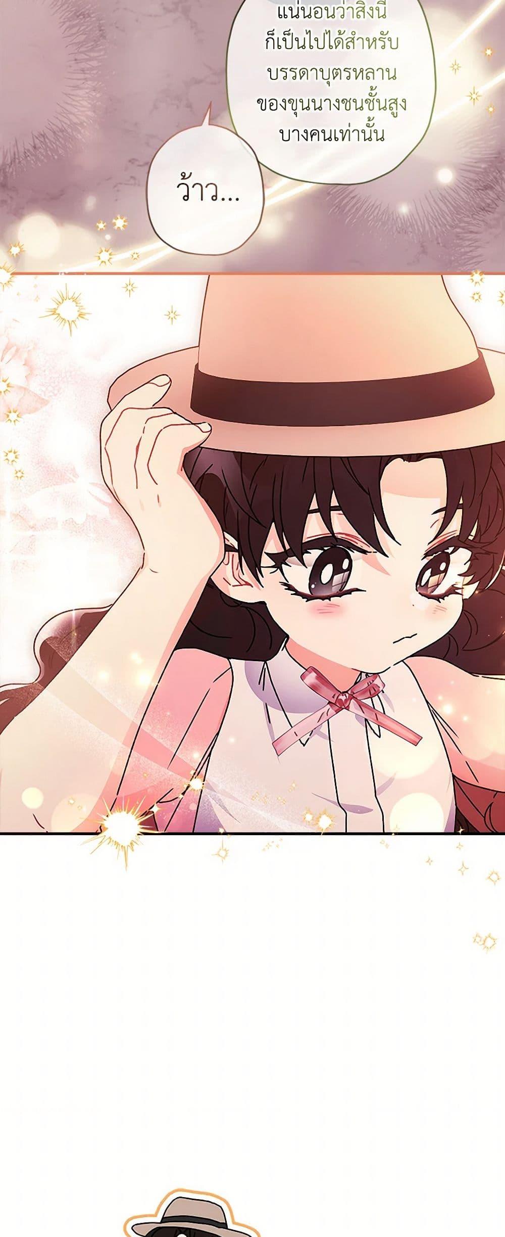 Manga-lc-com อ่านมังงะ อ่านการ์ตูน ออนไลน์ ฟรี I Became the Male Lead’s Adopted Daughter ตอนที่ 1 2 3 4 5 6 7 8 9 10 11 12 13 14 ฟรี ไม่มีโฆษณา Manga-lc - อ่าน มังงะ อ่าน การ์ตูน ออนไลน์ อ่านมังงะ ฟรี