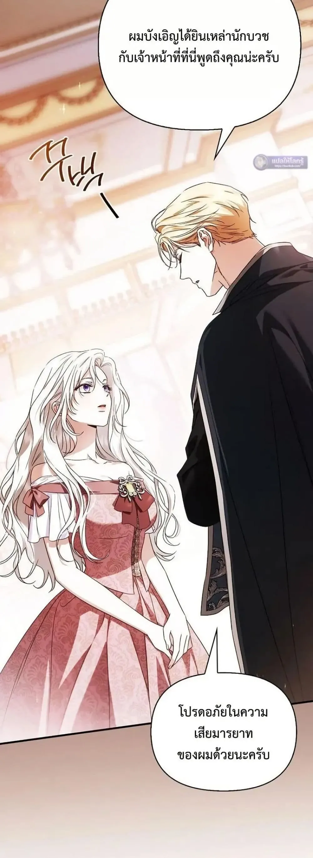Manga-lc-com อ่านมังงะ อ่านการ์ตูน ออนไลน์ ฟรี My Husband Was Clearly a Paladin ตอนที่ 1 2 3 4 5 6 7 8 9 10 11 12 13 14 ฟรี ไม่มีโฆษณา Manga-lc - อ่าน มังงะ อ่าน การ์ตูน ออนไลน์ อ่านมังงะ ฟรี
