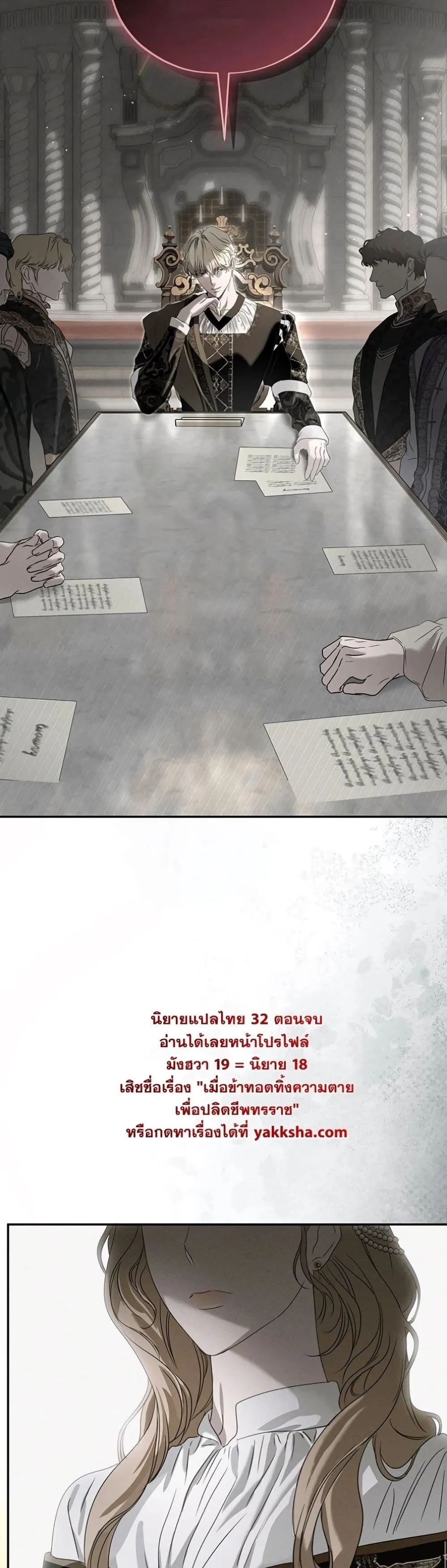 Manga-lc-com อ่านมังงะ อ่านการ์ตูน ออนไลน์ ฟรี About Things That Haven’t Occurred Yet ตอนที่ 1 2 3 4 5 6 7 8 9 10 11 12 13 14 ฟรี ไม่มีโฆษณา Manga-lc - อ่าน มังงะ อ่าน การ์ตูน ออนไลน์ อ่านมังงะ ฟรี