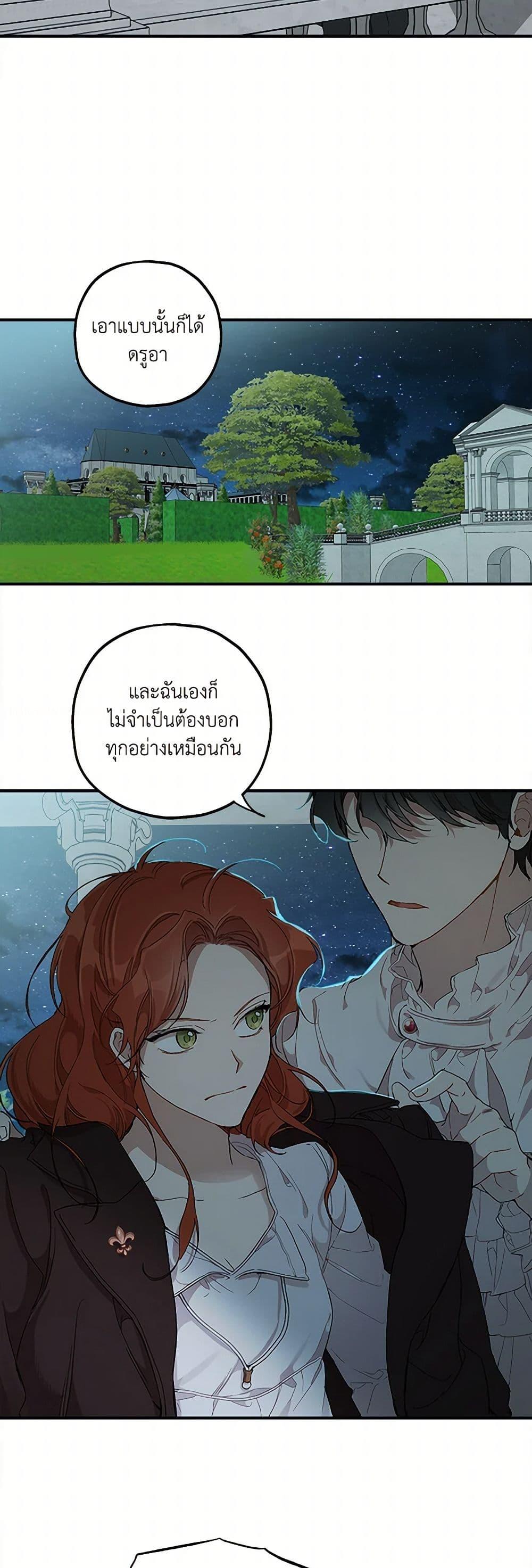 Manga-lc-com อ่านมังงะ อ่านการ์ตูน ออนไลน์ ฟรี It Was All a Mistake ตอนที่ 1 2 3 4 5 6 7 8 9 10 11 12 13 14 ฟรี ไม่มีโฆษณา Manga-lc - อ่าน มังงะ อ่าน การ์ตูน ออนไลน์ อ่านมังงะ ฟรี