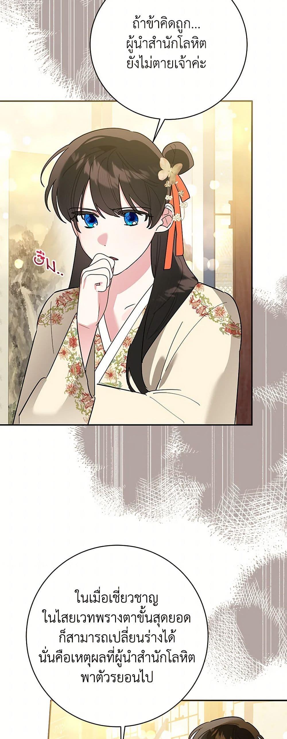 Manga-lc-com อ่านมังงะ อ่านการ์ตูน ออนไลน์ ฟรี Precious Daughter of the Greatest Martial Arts Villain ตอนที่ 1 2 3 4 5 6 7 8 9 10 11 12 13 14 ฟรี ไม่มีโฆษณา Manga-lc - อ่าน มังงะ อ่าน การ์ตูน ออนไลน์ อ่านมังงะ ฟรี