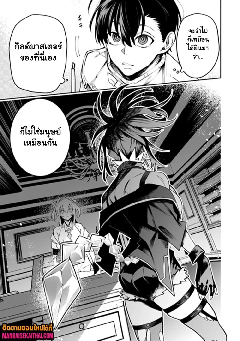 Manga-lc-com อ่านมังงะ อ่านการ์ตูน ออนไลน์ ฟรี Bushinden – Ikenie ni Sasagerareta Ore wa Kami ni Hirowareta ตอนที่ 1 2 3 4 5 6 7 8 9 10 11 12 13 14 ฟรี ไม่มีโฆษณา Manga-lc - อ่าน มังงะ อ่าน การ์ตูน ออนไลน์ อ่านมังงะ ฟรี
