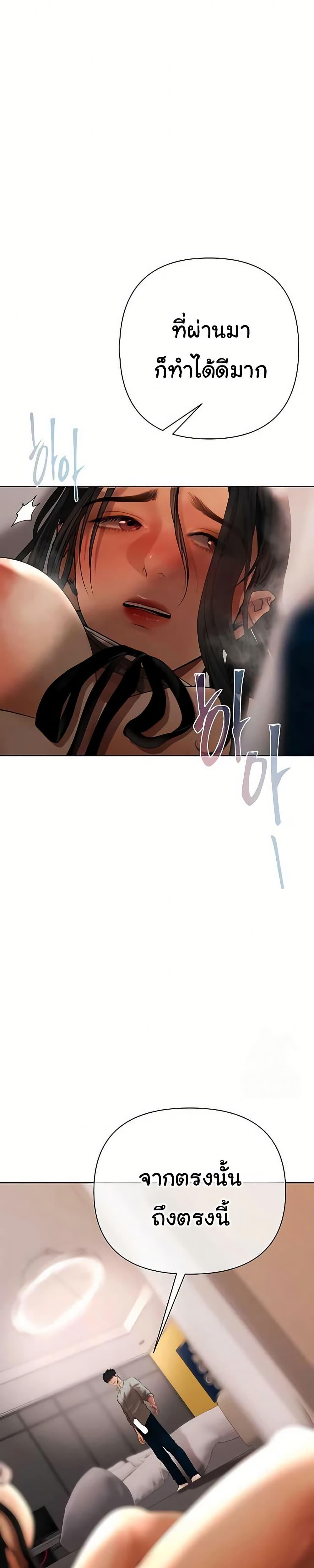 Doujin-Lc- อ่าน โดจิน มังฮวา เกาหลี ญี่ปุ่น จีน แปลไทย Money Games ตอนที่ 1 2 3 4 5 6 7 8 9 10 11 12 13 14 ฟรี ไม่มีโฆษณา อ่าน โดจิน Manhwa เกาหลี ญี่ปุ่น จีน เรามีครบ คัดมาให้เน้นๆ โดจิน 18+ รับประกันความฟินโดย  Doujin Lc