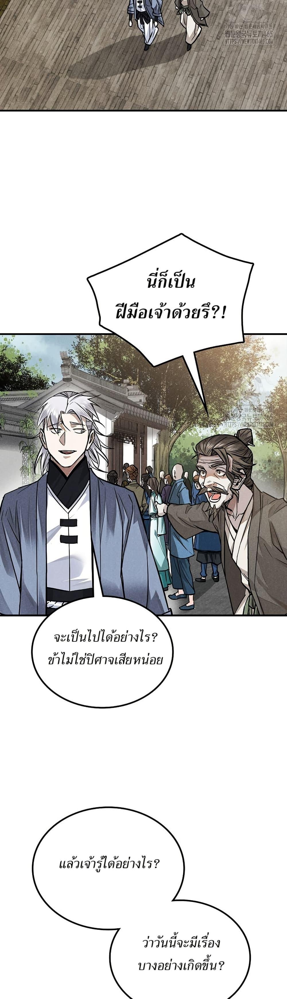 Manga-lc-com อ่านมังงะ อ่านการ์ตูน ออนไลน์ ฟรี Xinmo ตอนที่ 1 2 3 4 5 6 7 8 9 10 11 12 13 14 ฟรี ไม่มีโฆษณา Manga-lc - อ่าน มังงะ อ่าน การ์ตูน ออนไลน์ อ่านมังงะ ฟรี