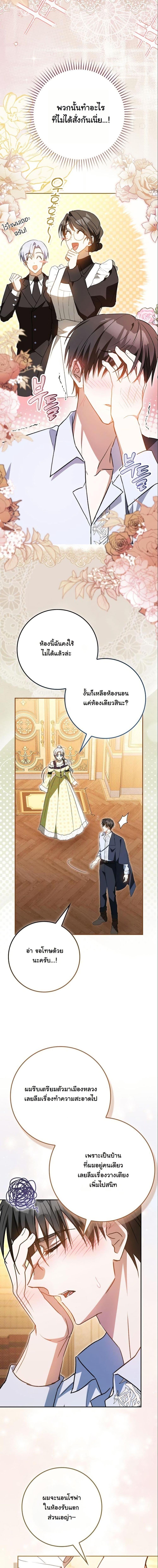 Manga-lc-com อ่านมังงะ อ่านการ์ตูน ออนไลน์ ฟรี My Contract Husband Resembles the Male Protagonist ตอนที่ 1 2 3 4 5 6 7 8 9 10 11 12 13 14 ฟรี ไม่มีโฆษณา Manga-lc - อ่าน มังงะ อ่าน การ์ตูน ออนไลน์ อ่านมังงะ ฟรี