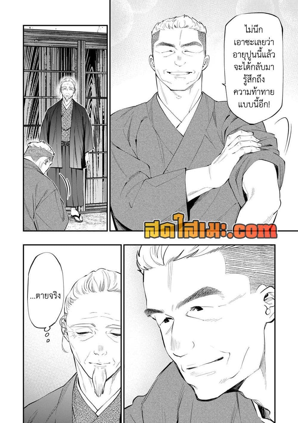 Manga-lc-com อ่านมังงะ อ่านการ์ตูน ออนไลน์ ฟรี The New Gate ตอนที่ 1 2 3 4 5 6 7 8 9 10 11 12 13 14 ฟรี ไม่มีโฆษณา Manga-lc - อ่าน มังงะ อ่าน การ์ตูน ออนไลน์ อ่านมังงะ ฟรี