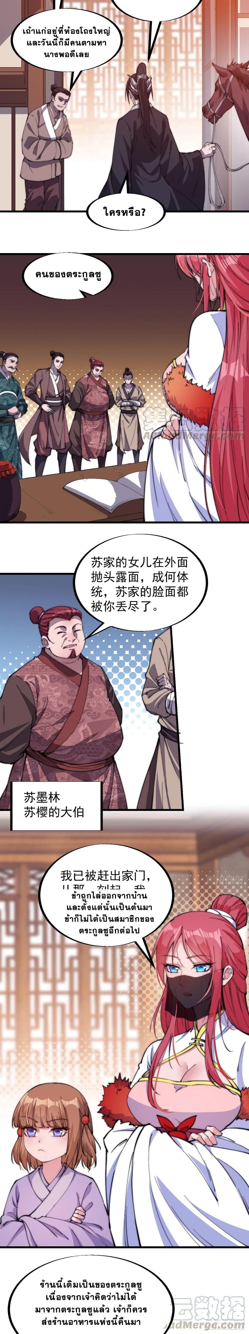 Manga-lc-com อ่านมังงะ อ่านการ์ตูน ออนไลน์ ฟรี It Starts With A Mountain ตอนที่ 1 2 3 4 5 6 7 8 9 10 11 12 13 14 ฟรี ไม่มีโฆษณา Manga-lc - อ่าน มังงะ อ่าน การ์ตูน ออนไลน์ อ่านมังงะ ฟรี